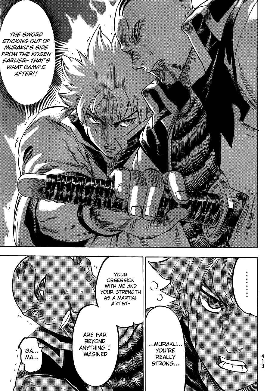 Page 15 Chapter 145 Gamaran