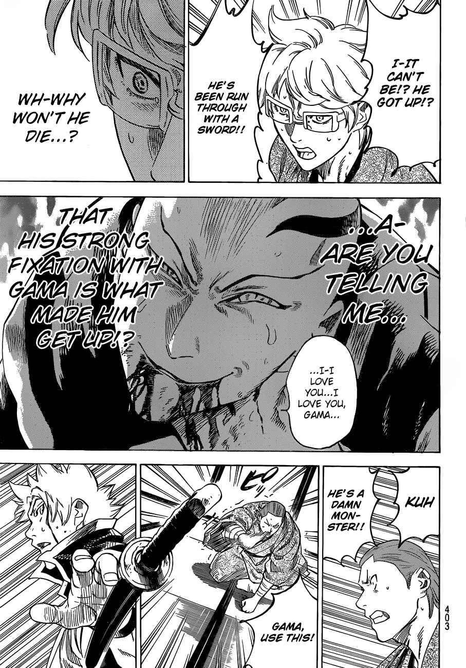 Page 5 Chapter 145 Gamaran
