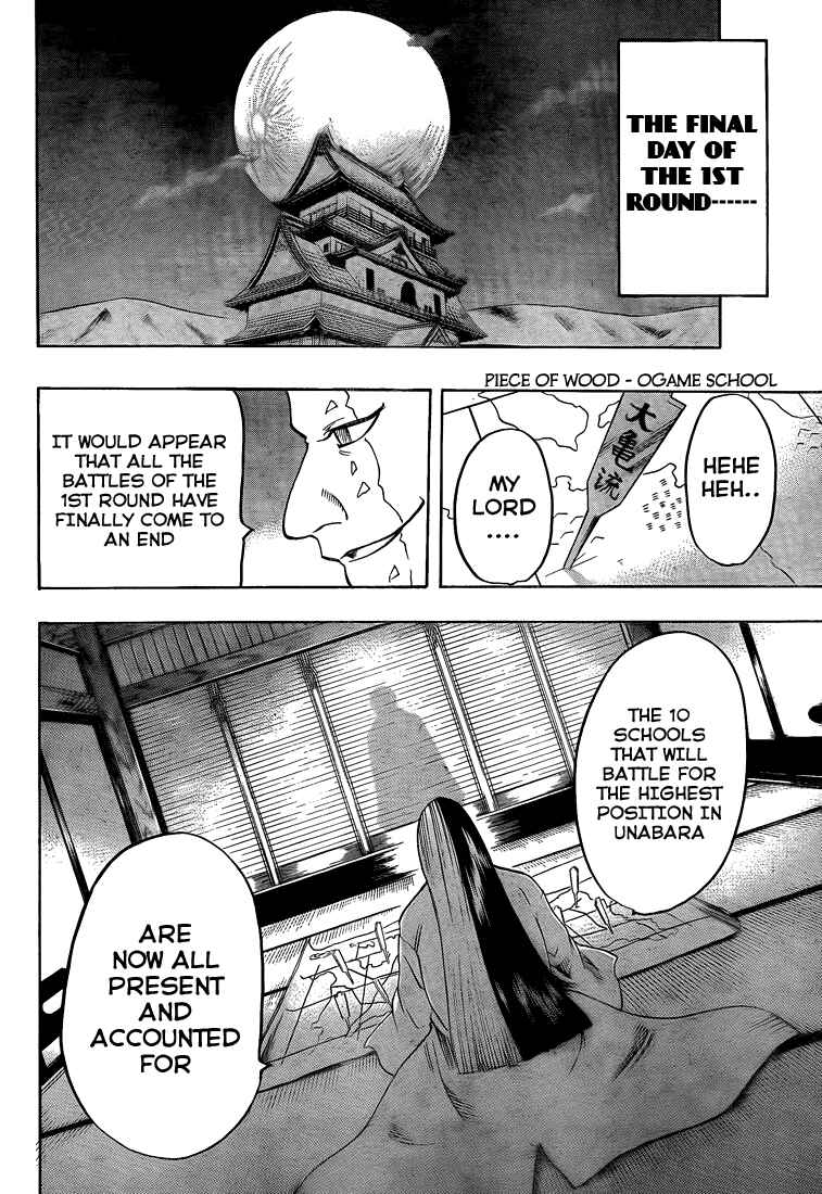 Page 21 Chapter 26 Gamaran