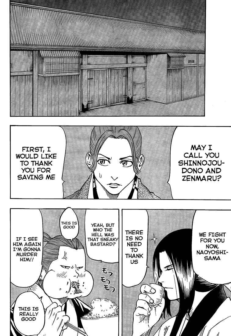 Page 5 Chapter 26 Gamaran