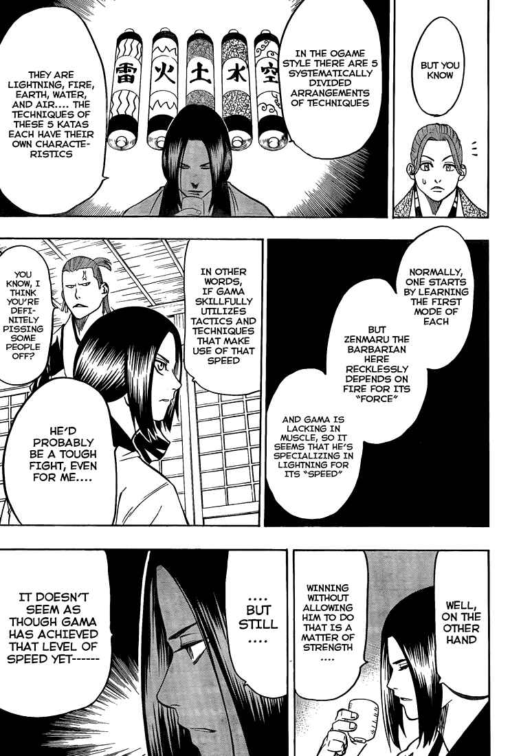 Page 8 Chapter 26 Gamaran