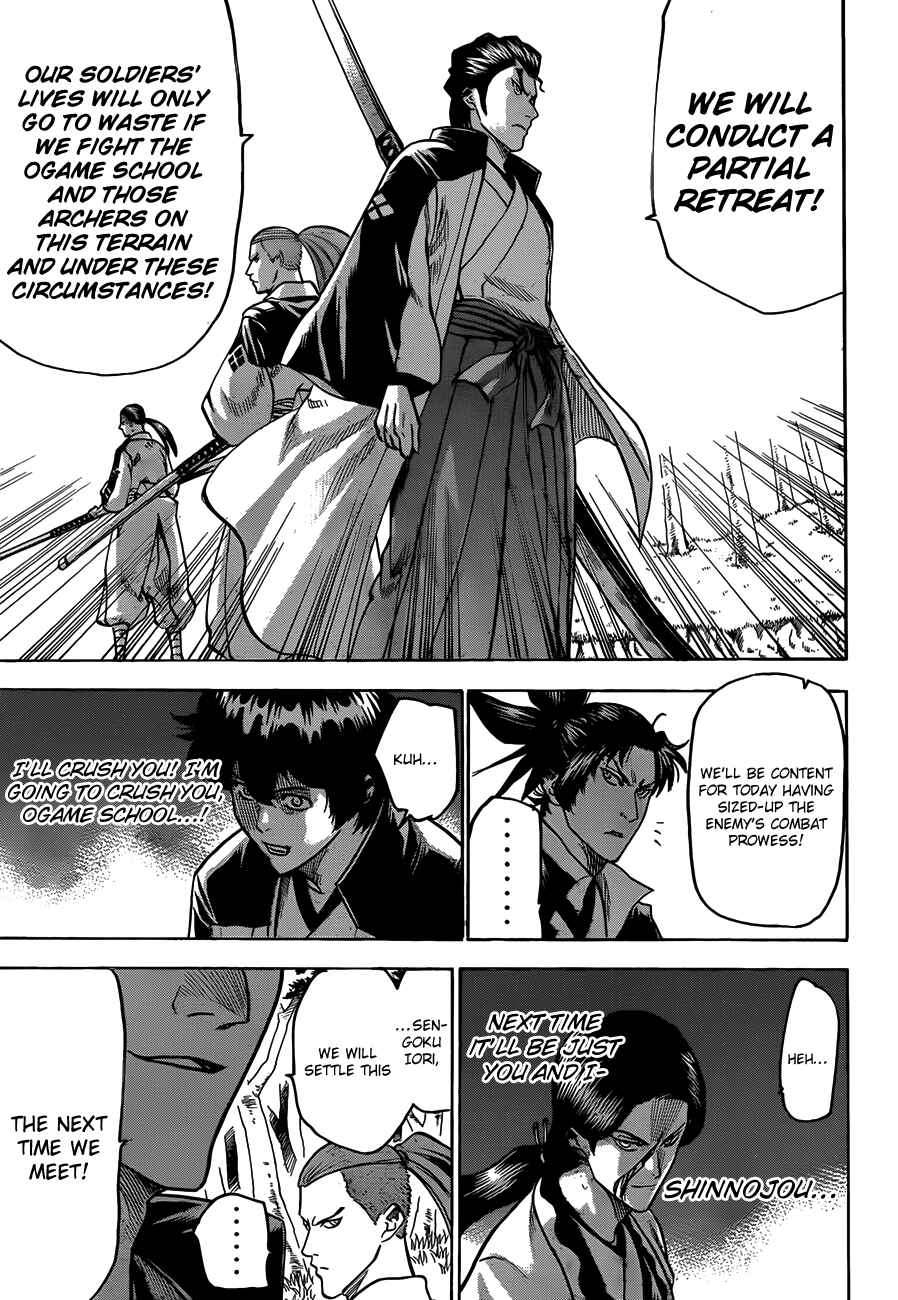 Page 18 Chapter 111 Gamaran