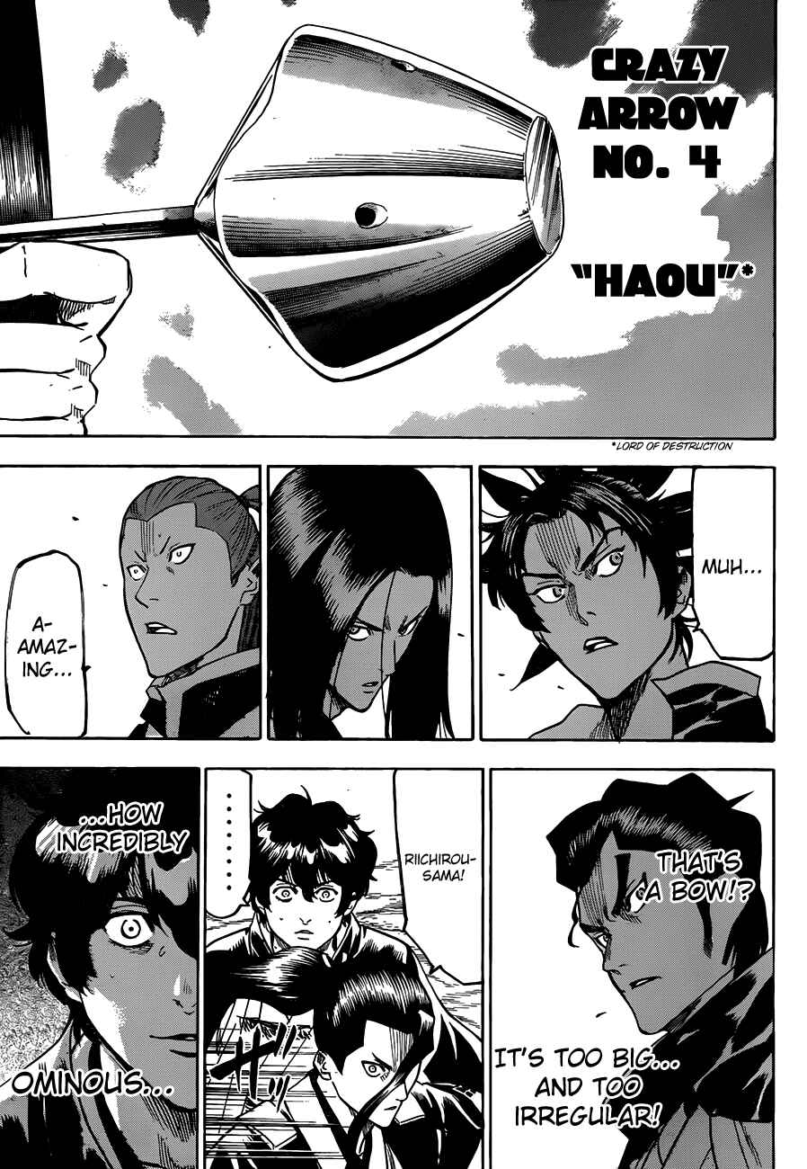 Page 7 Chapter 111 Gamaran