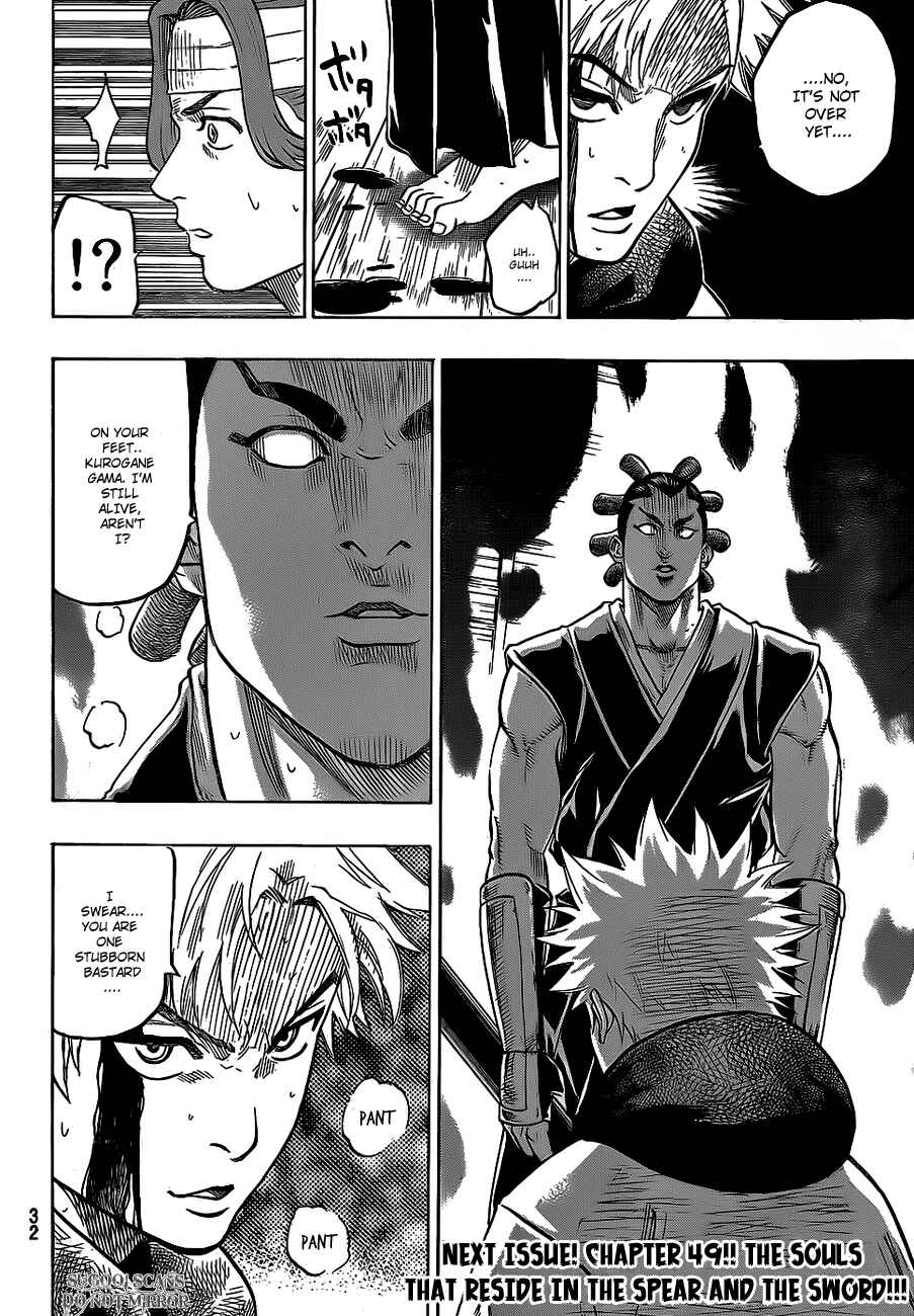 Page 21 Chapter 48 Gamaran
