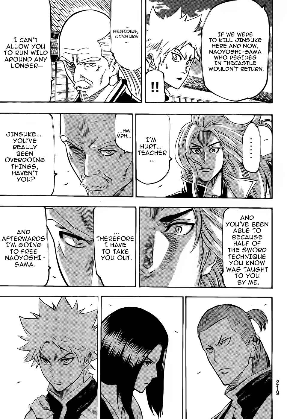 Page 17 Chapter 90 Gamaran