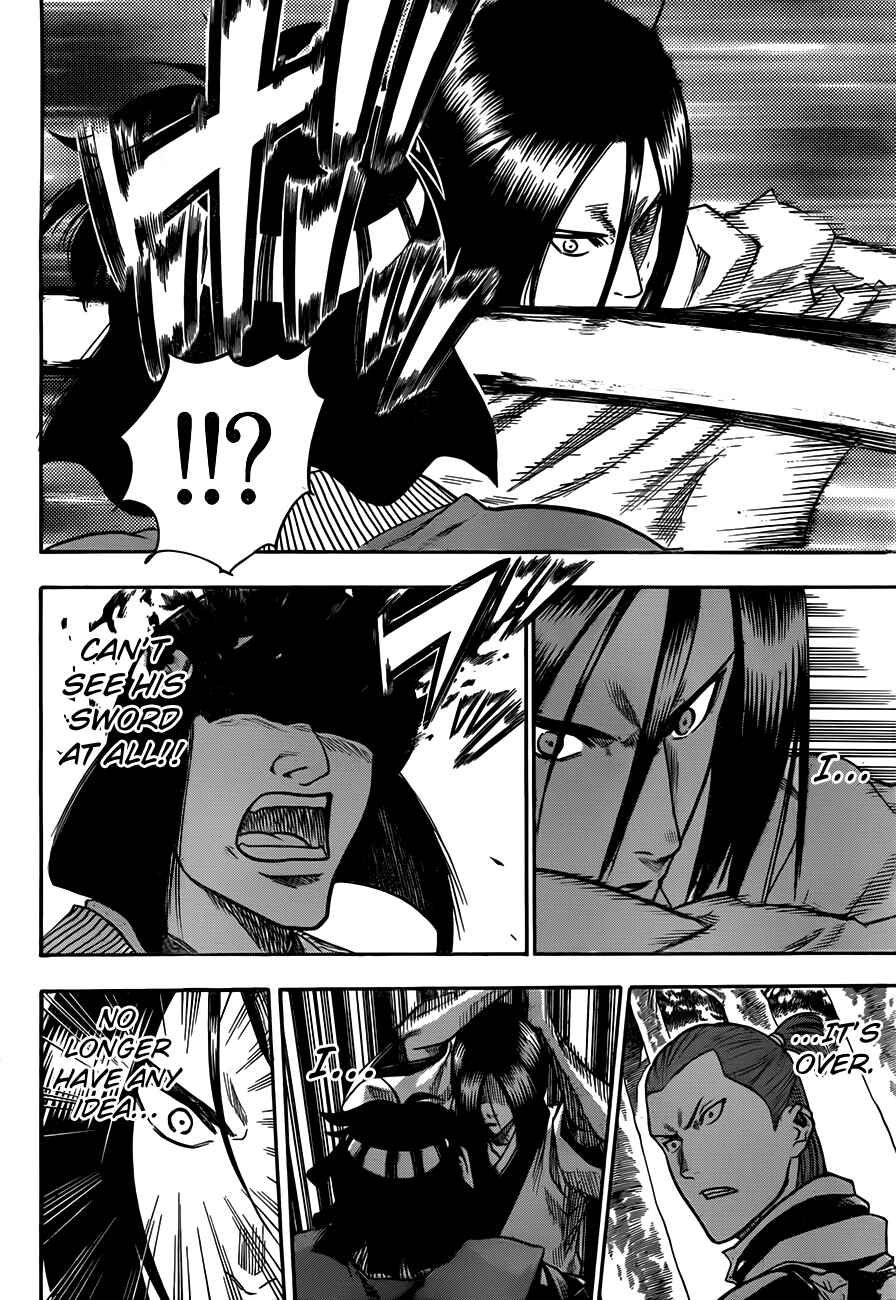 Page 14 Chapter 104 Gamaran