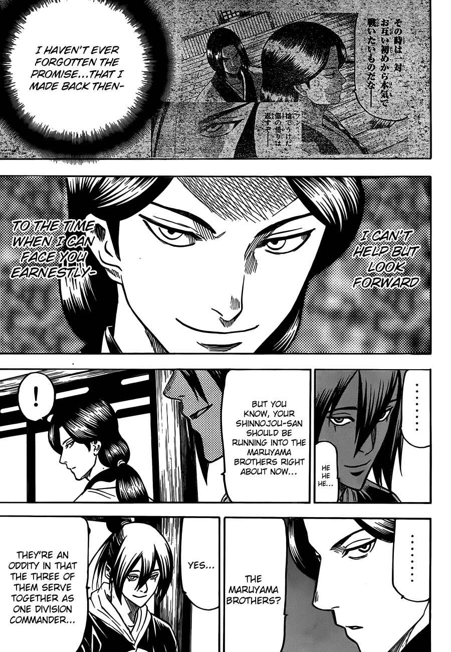 Page 6 Chapter 104 Gamaran