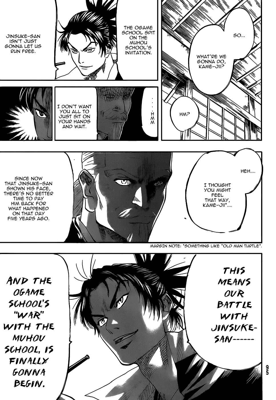 Page 17 Chapter 67 Gamaran