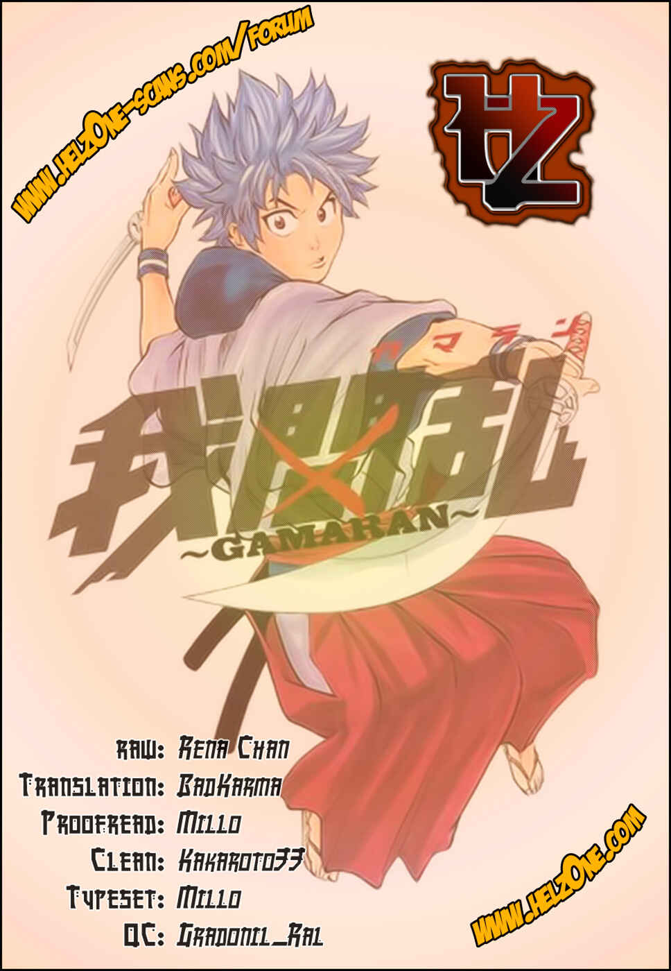 Page 21 Chapter 67 Gamaran