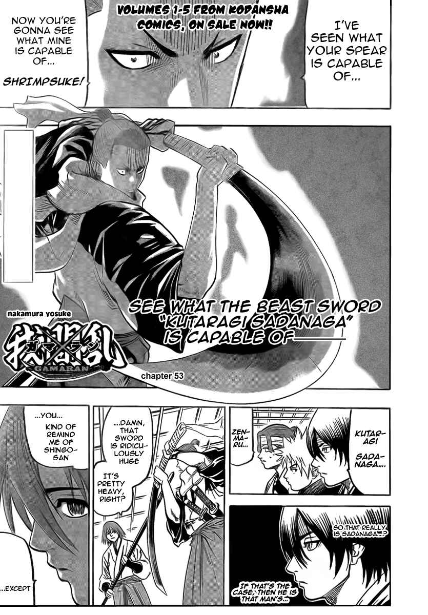 Page 1 Chapter 53 Gamaran