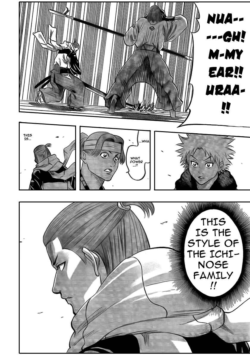Page 16 Chapter 53 Gamaran