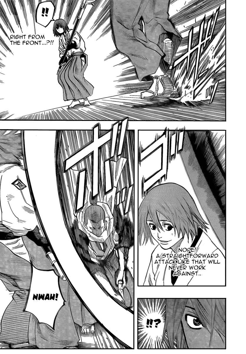 Page 5 Chapter 53 Gamaran