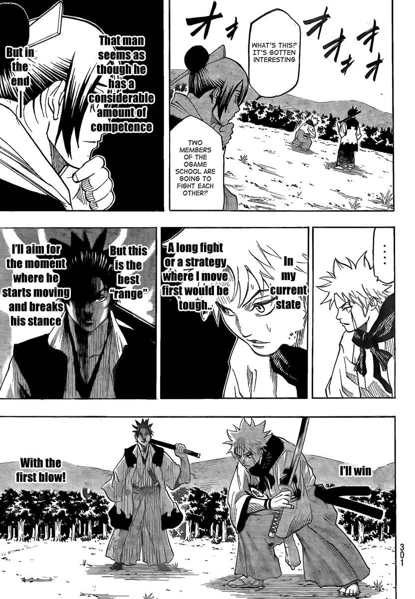 Page 13 Chapter 23 Gamaran