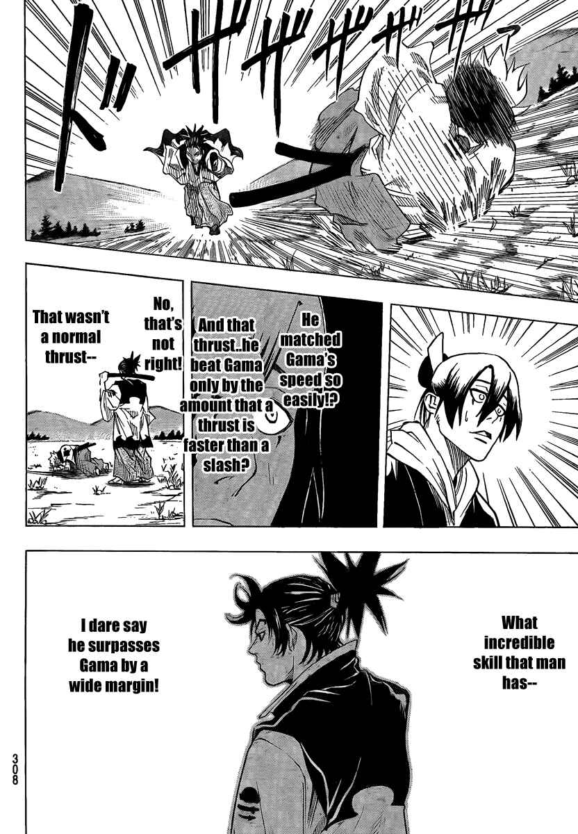 Page 19 Chapter 23 Gamaran