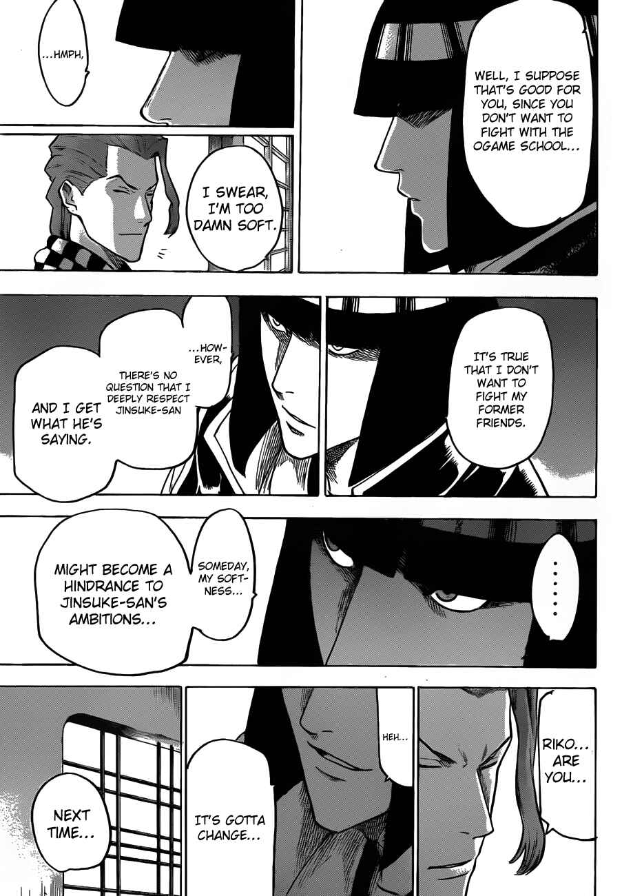 Page 16 Chapter 112 Gamaran
