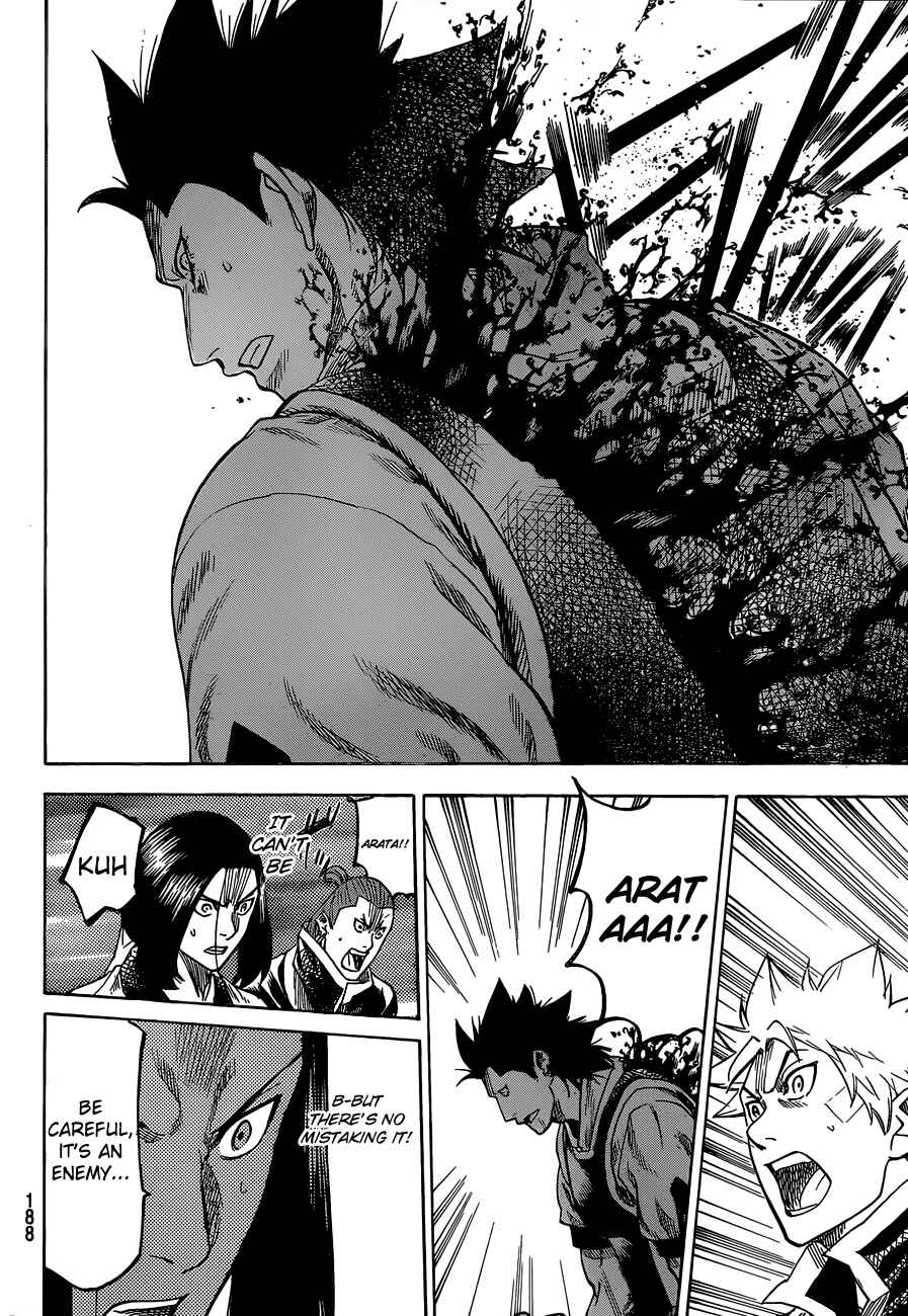 Page 10 Chapter 148 Gamaran
