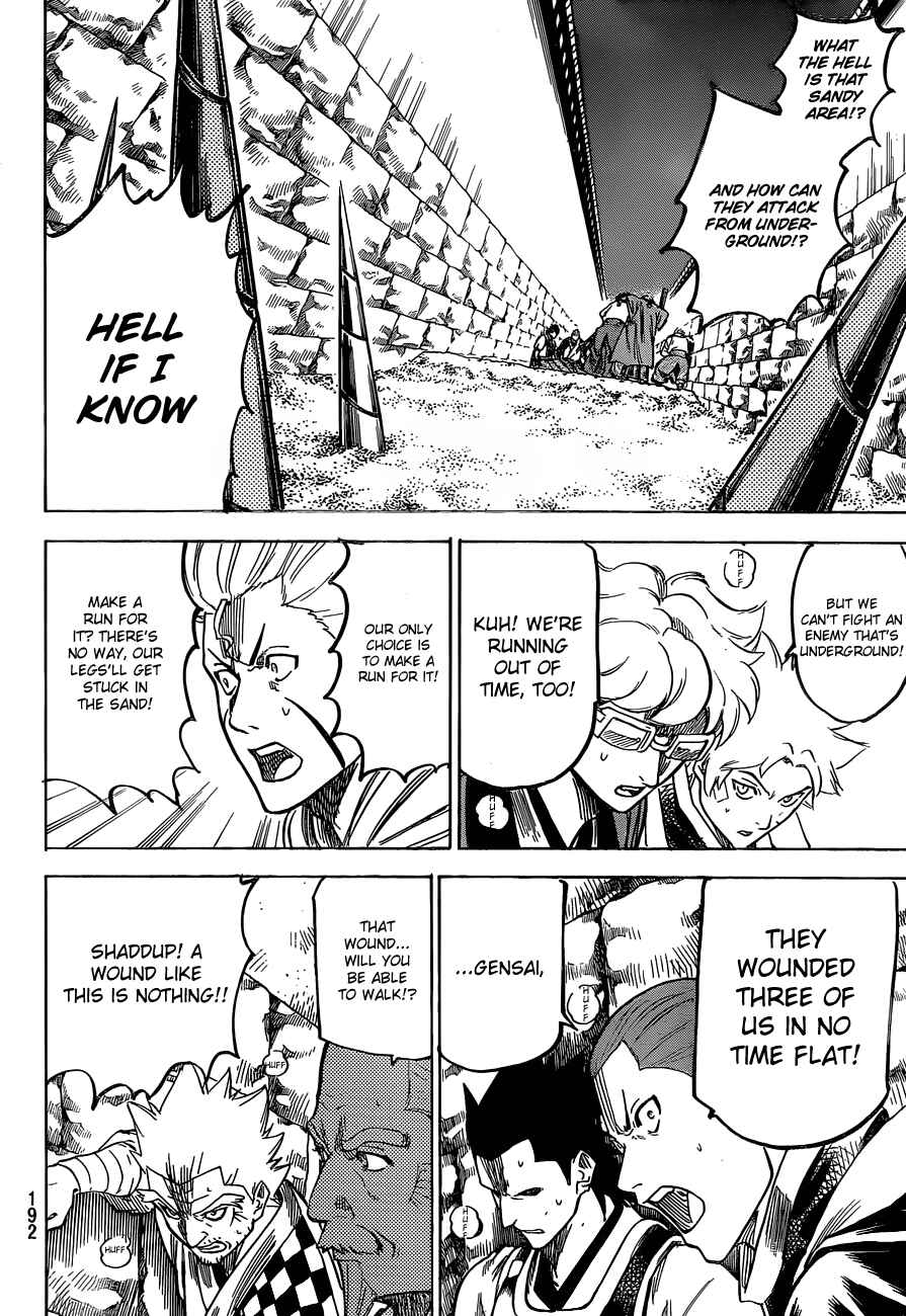 Page 14 Chapter 148 Gamaran