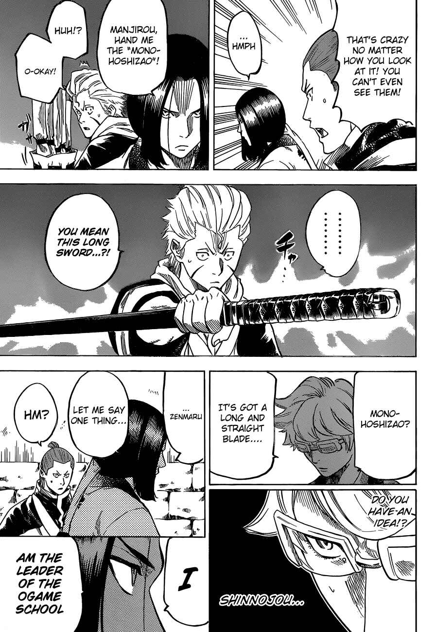 Page 17 Chapter 148 Gamaran