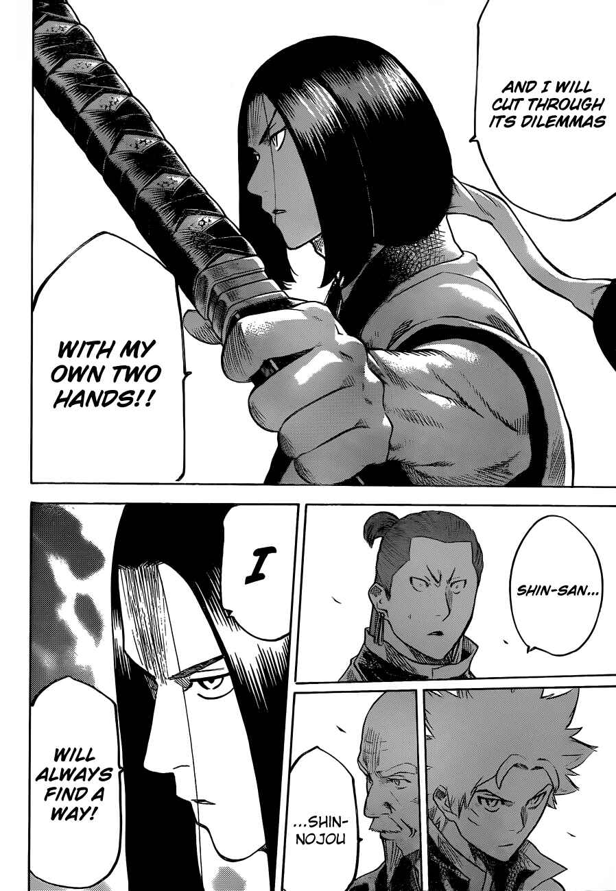 Page 18 Chapter 148 Gamaran