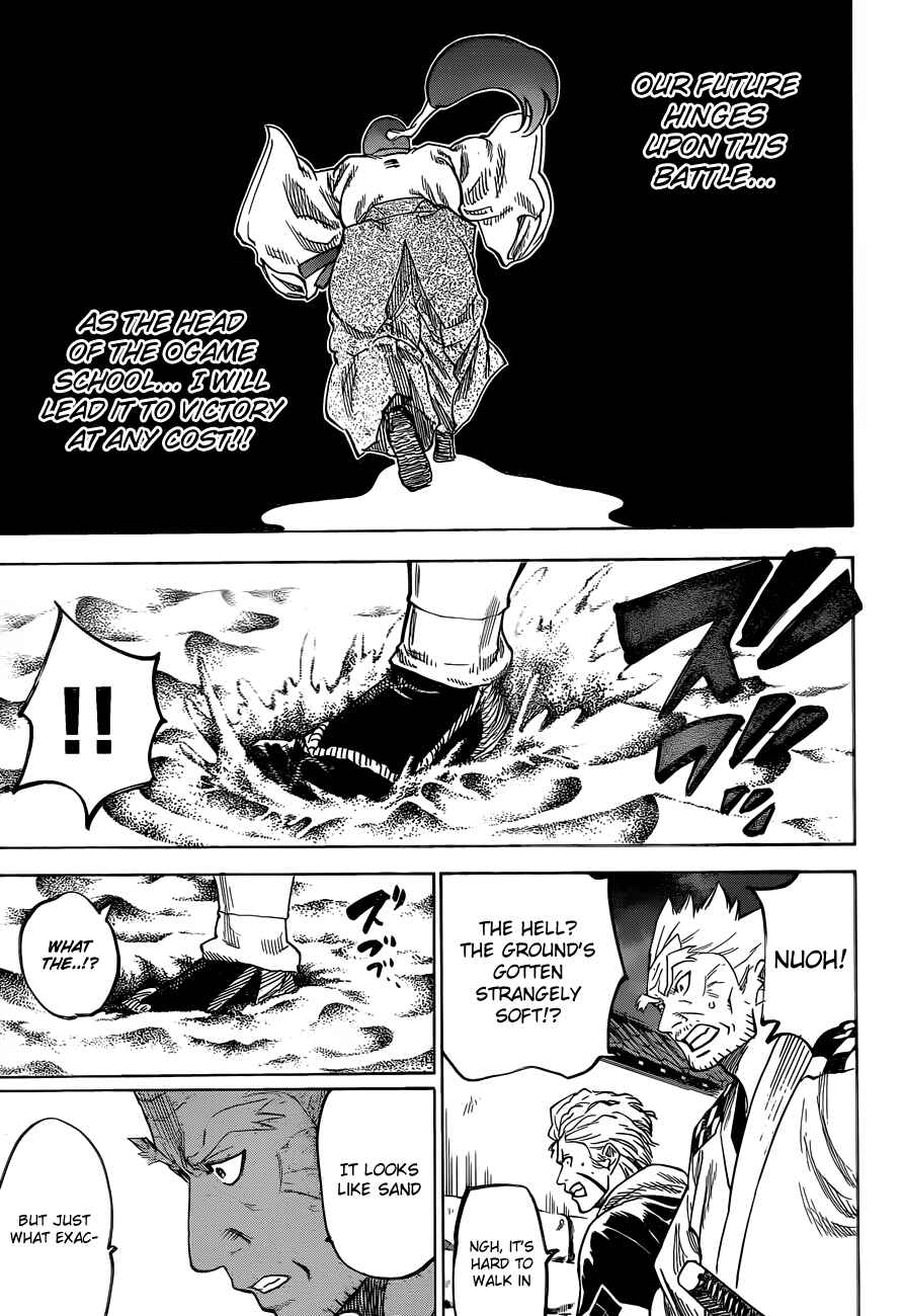 Page 5 Chapter 148 Gamaran