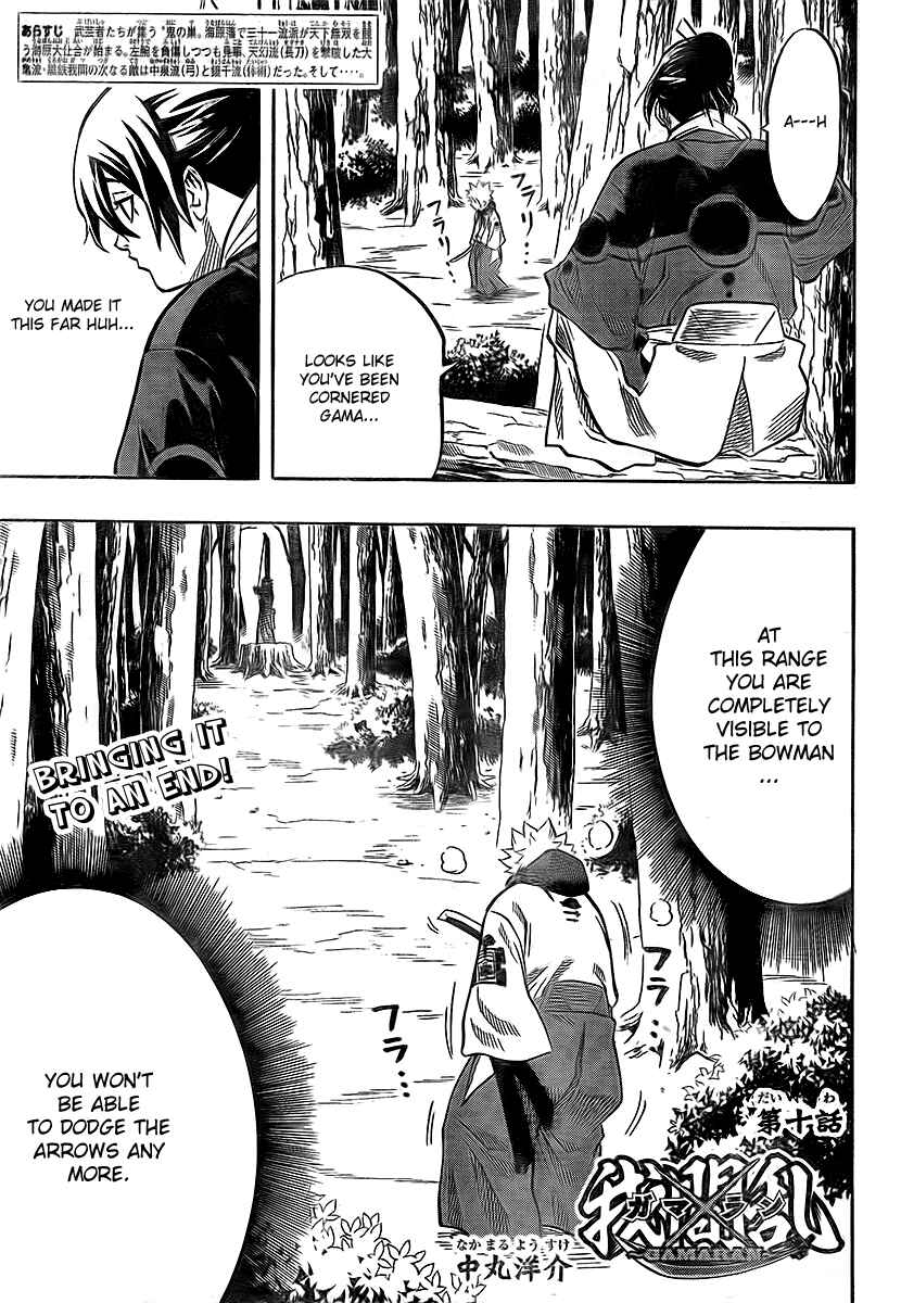 Page 2 Chapter 10 Gamaran