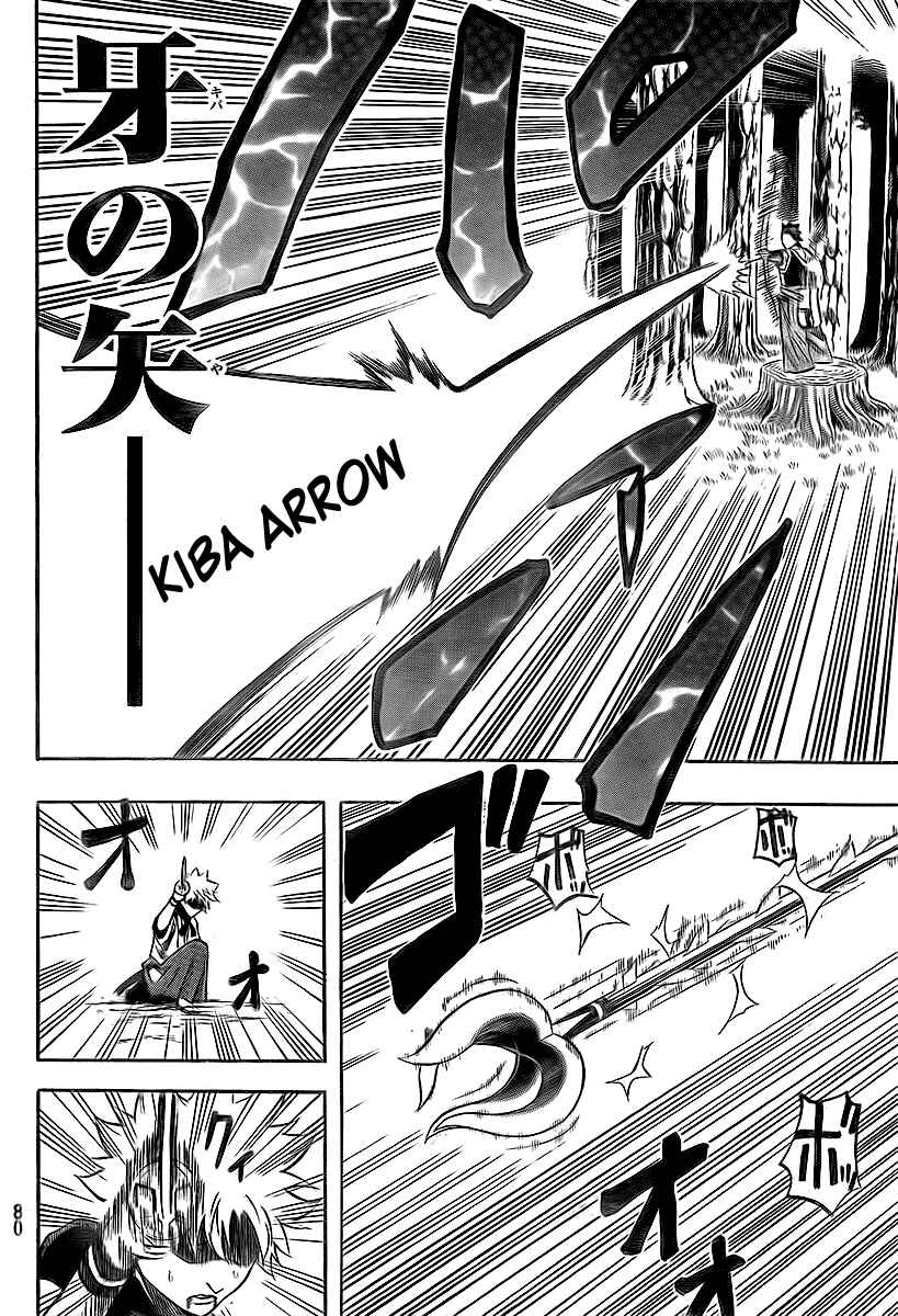 Page 7 Chapter 10 Gamaran
