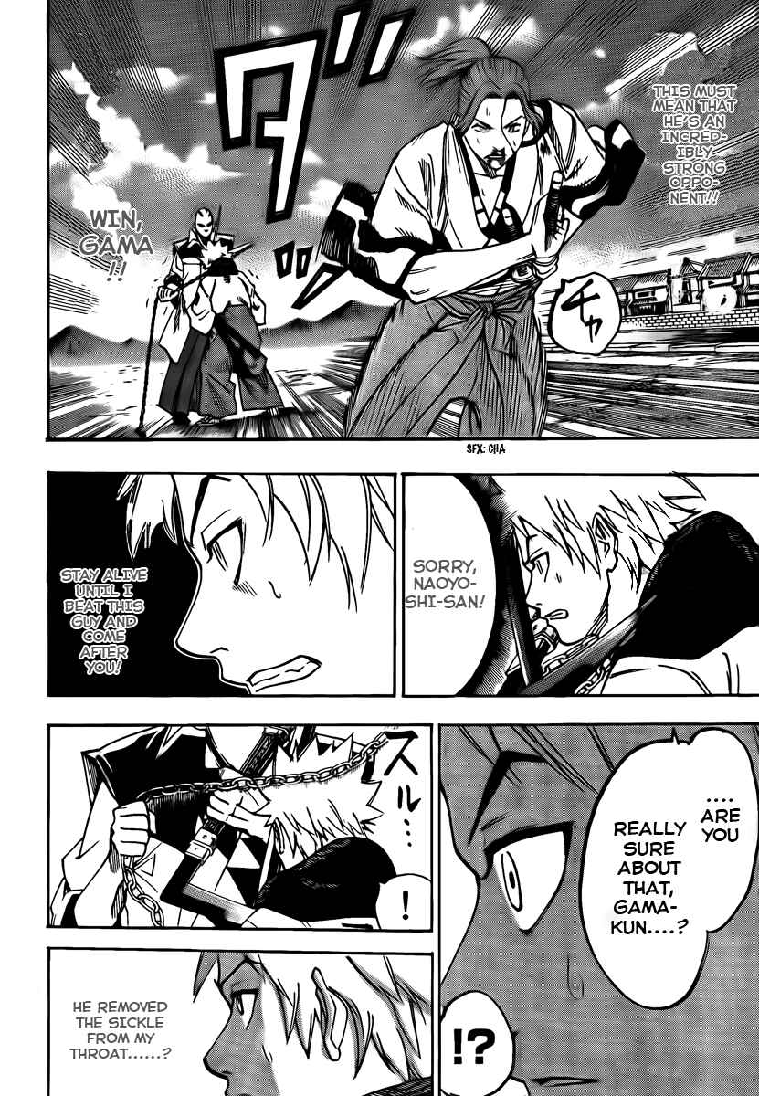 Page 18 Chapter 33 Gamaran