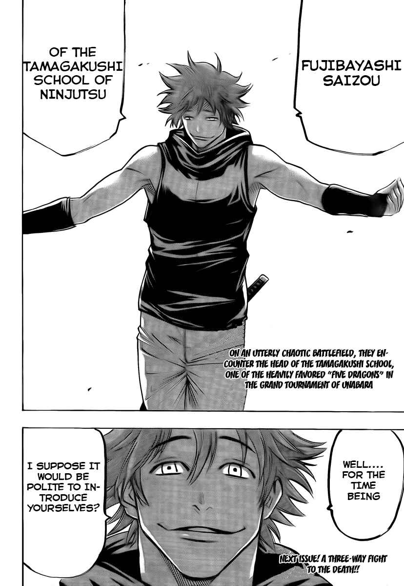 Page 22 Chapter 33 Gamaran