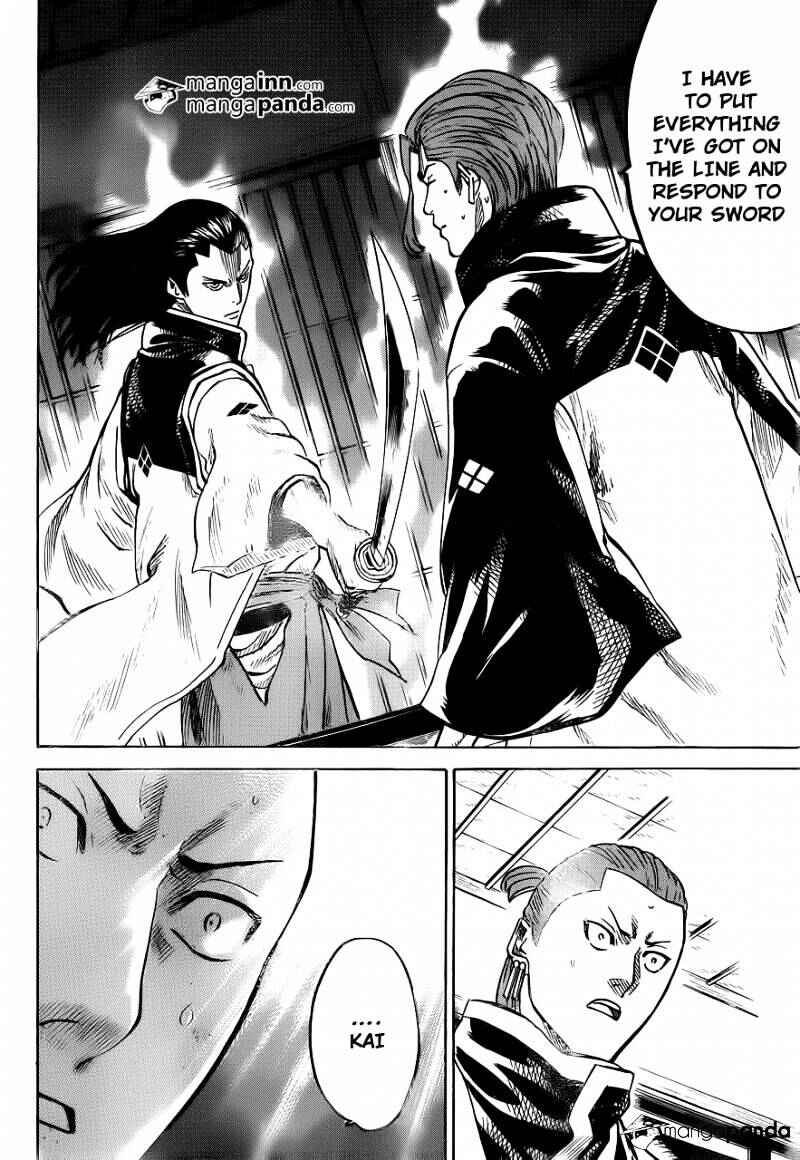 Page 12 Chapter 185 Gamaran