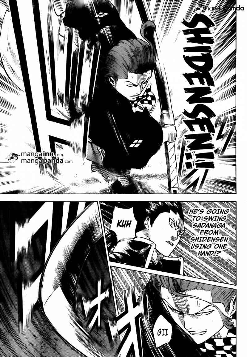 Page 17 Chapter 185 Gamaran