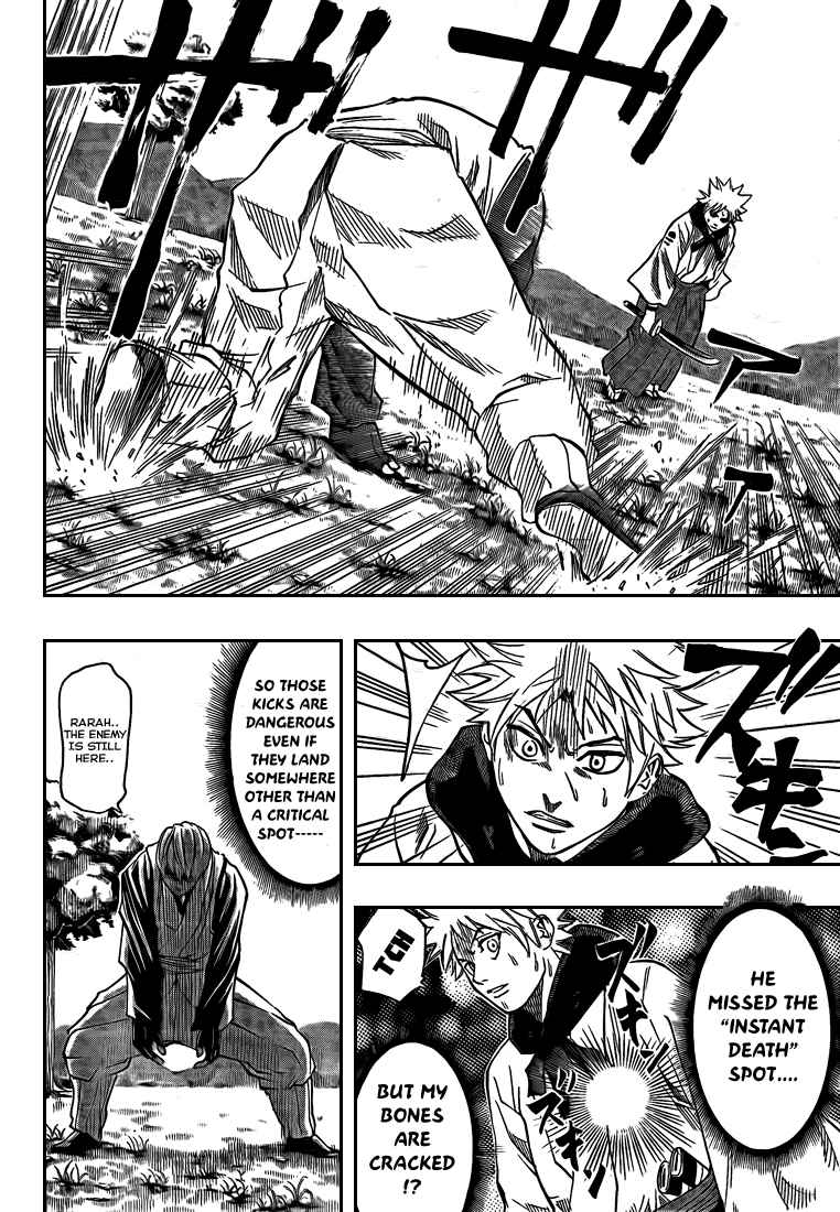 Page 5 Chapter 21 Gamaran