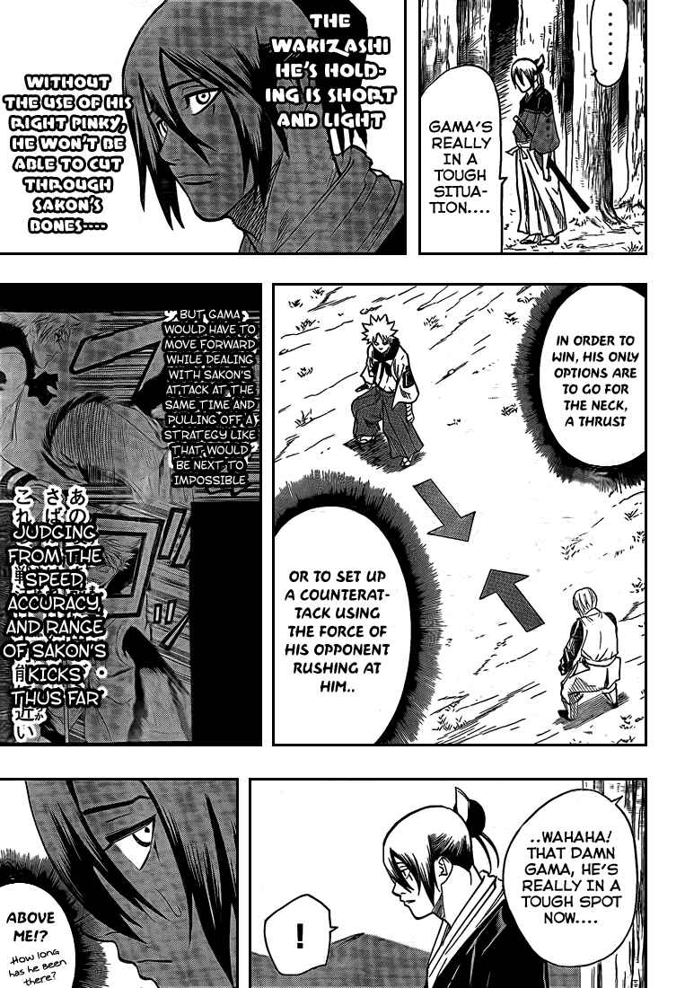 Page 8 Chapter 21 Gamaran