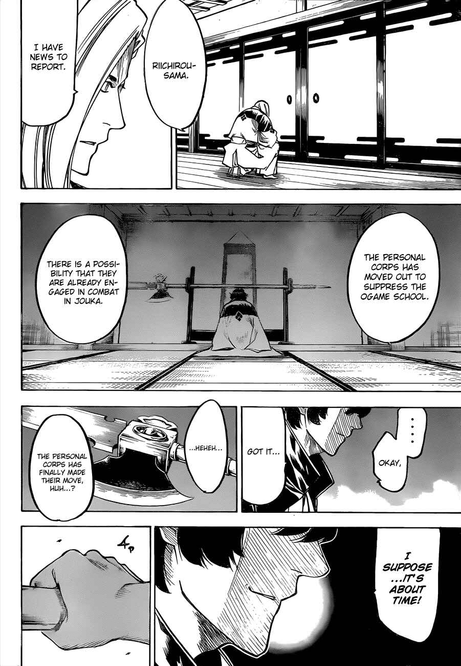 Page 10 Chapter 129 Gamaran