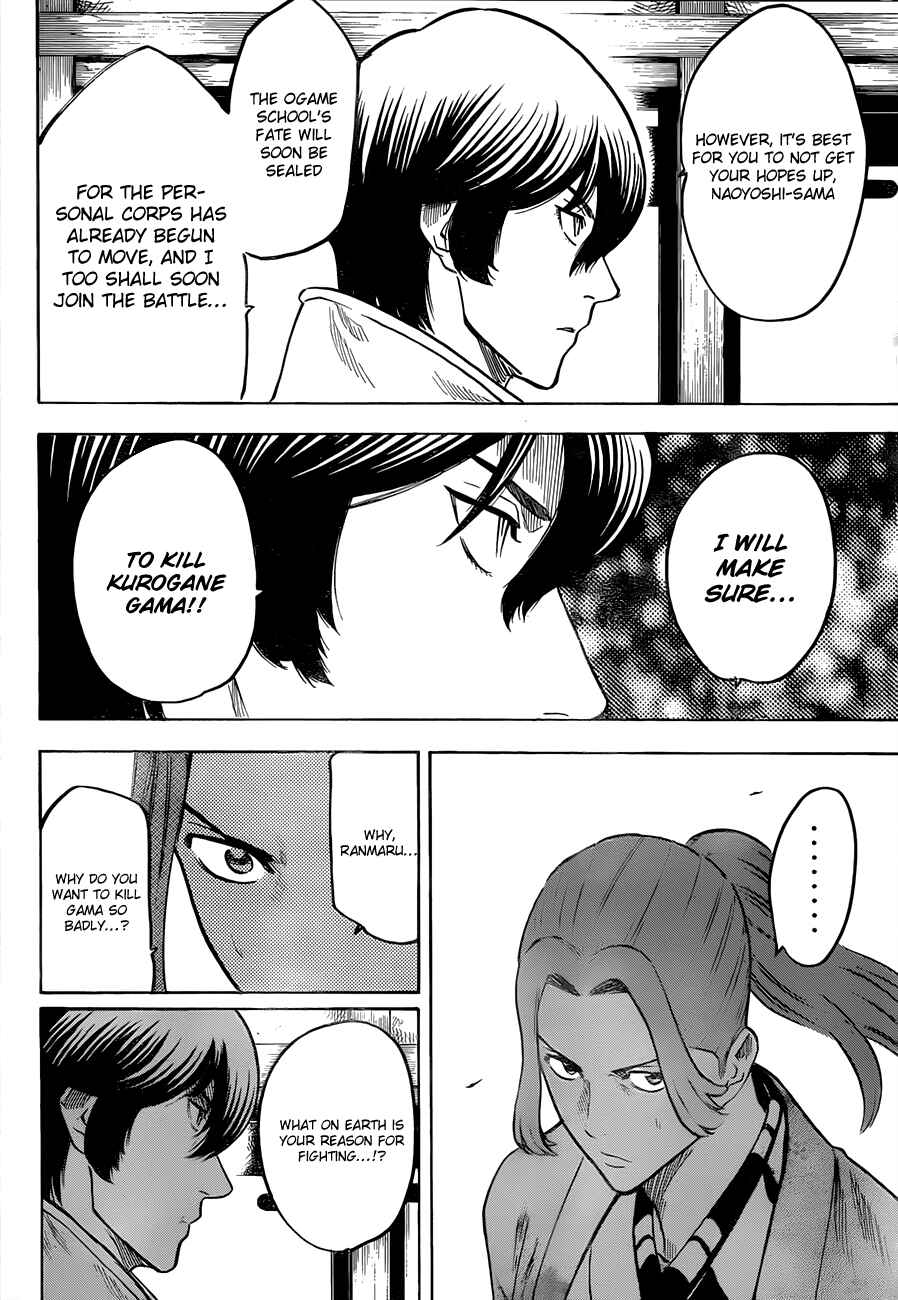 Page 14 Chapter 129 Gamaran