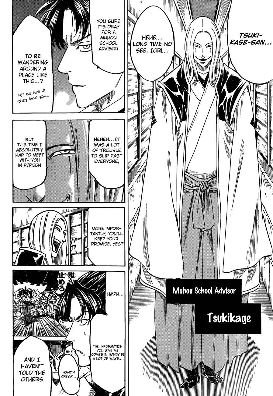 Page 6 Chapter 129 Gamaran