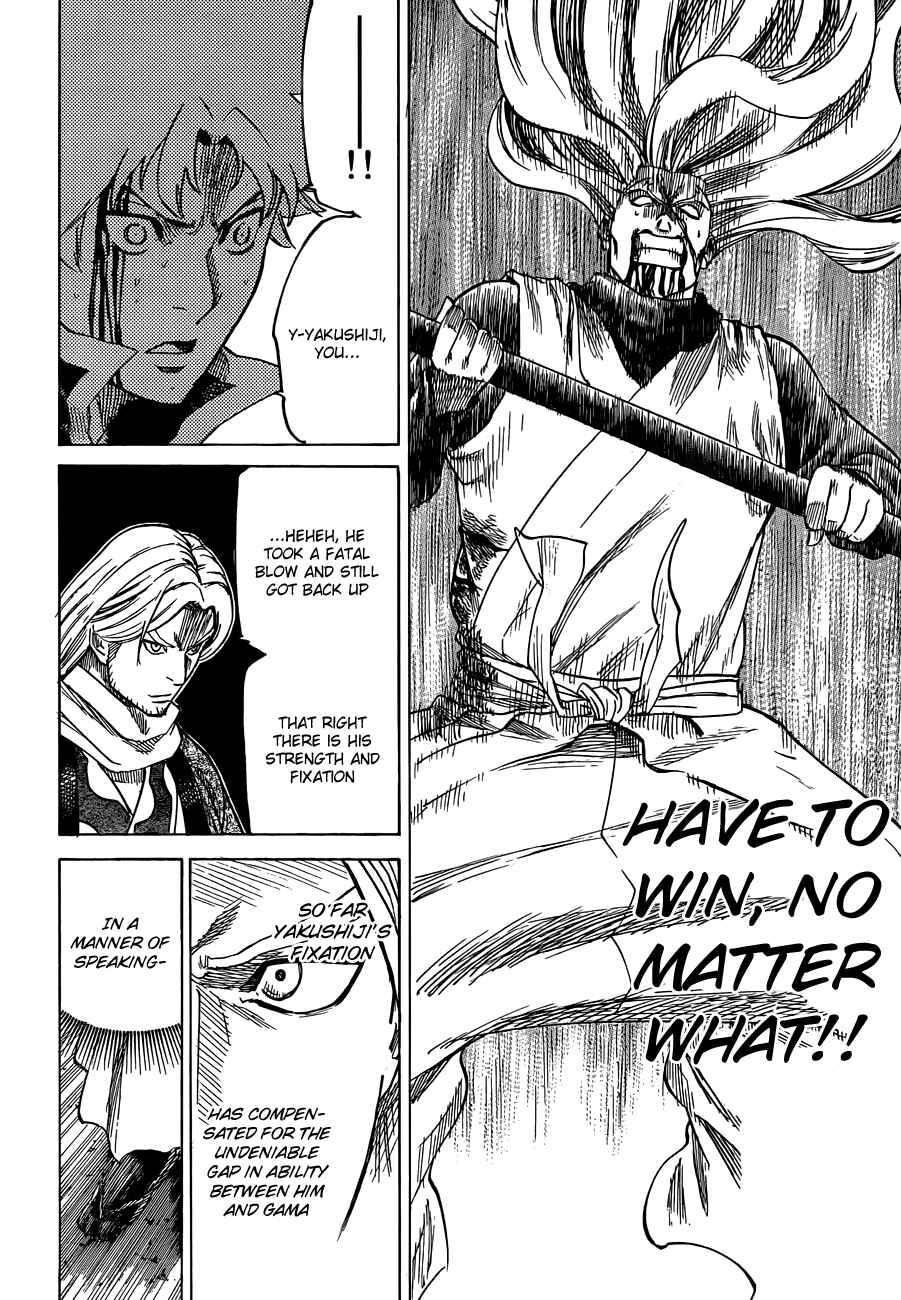 Page 4 Chapter 161 Gamaran