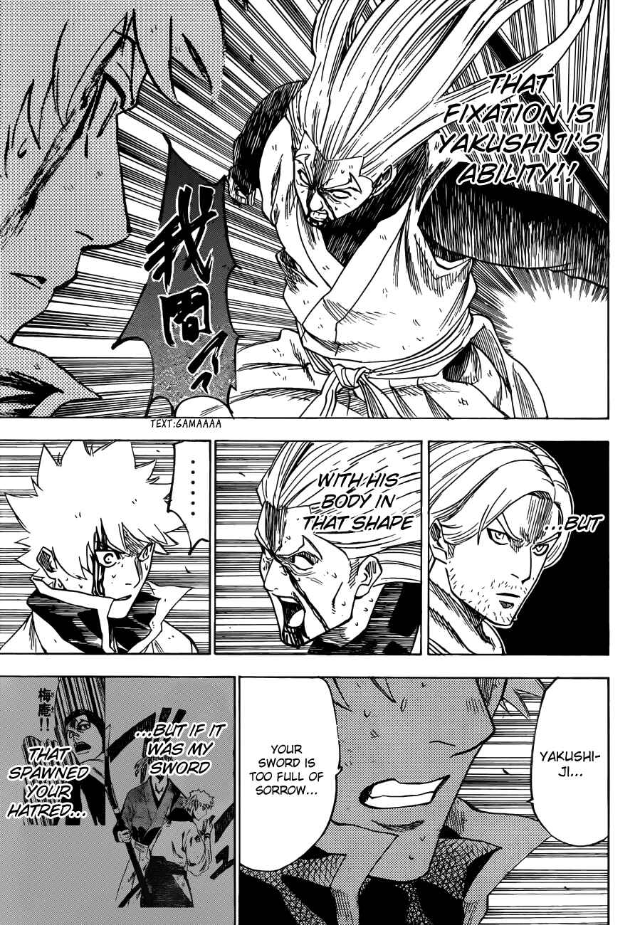 Page 5 Chapter 161 Gamaran