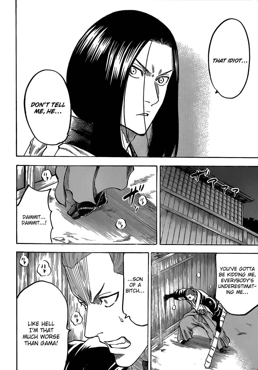 Page 15 Chapter 122 Gamaran