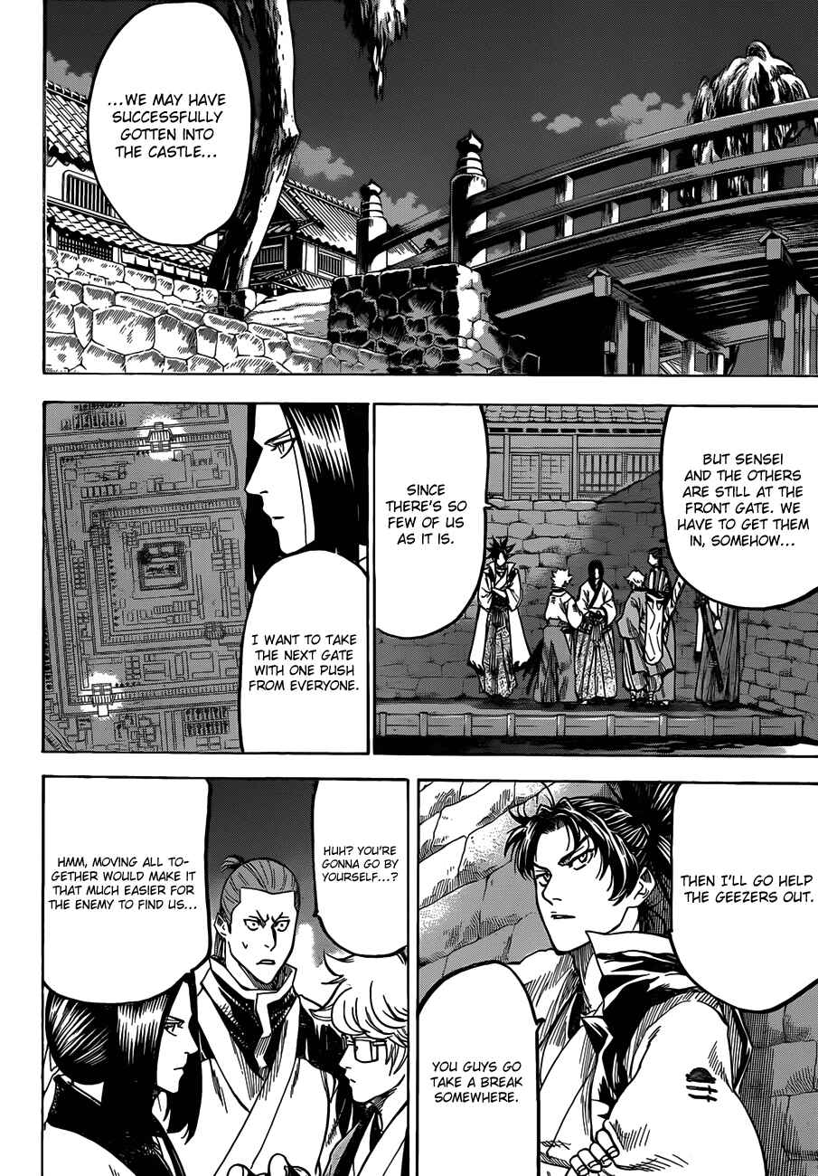 Page 5 Chapter 122 Gamaran