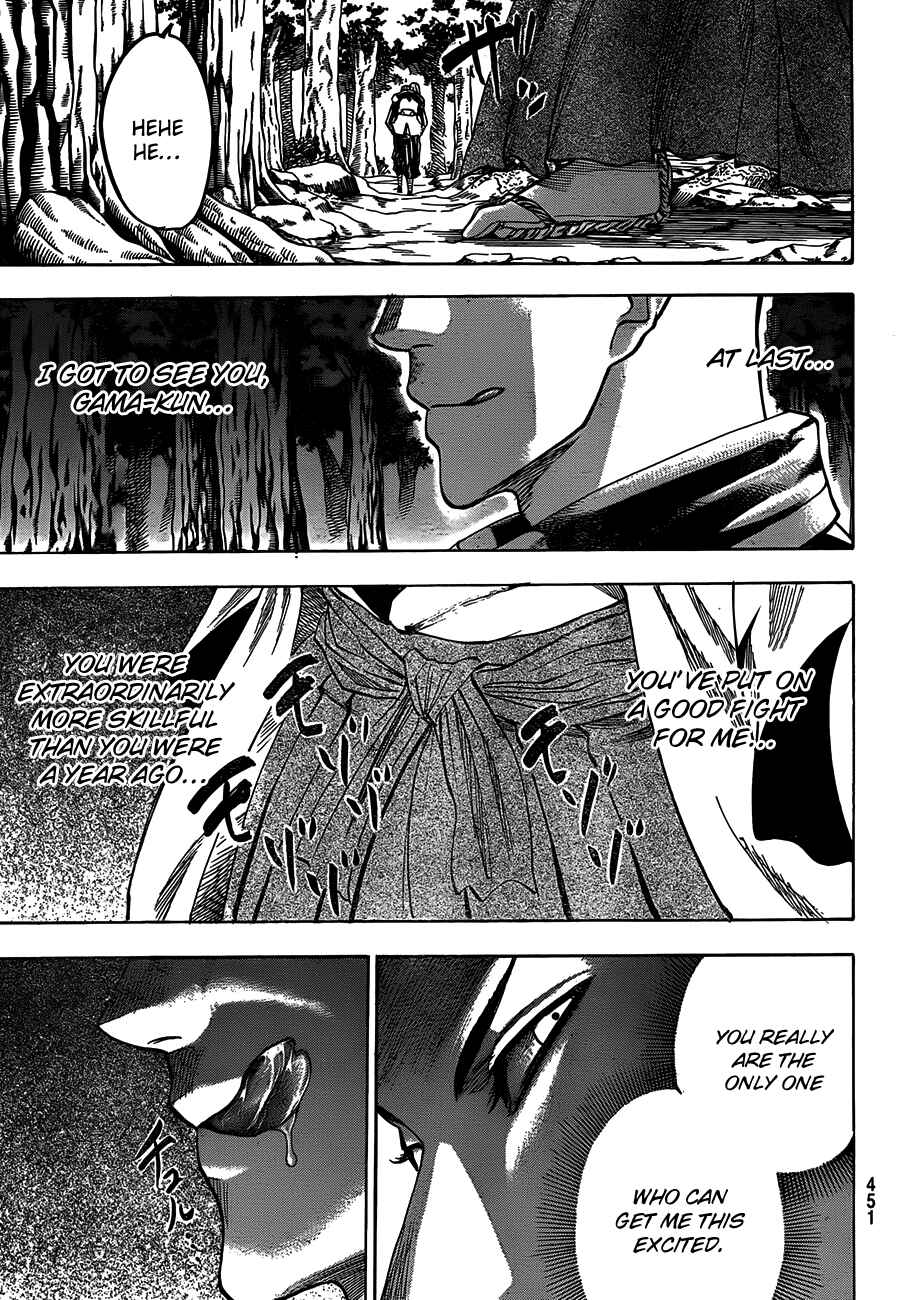 Page 18 Chapter 102 Gamaran