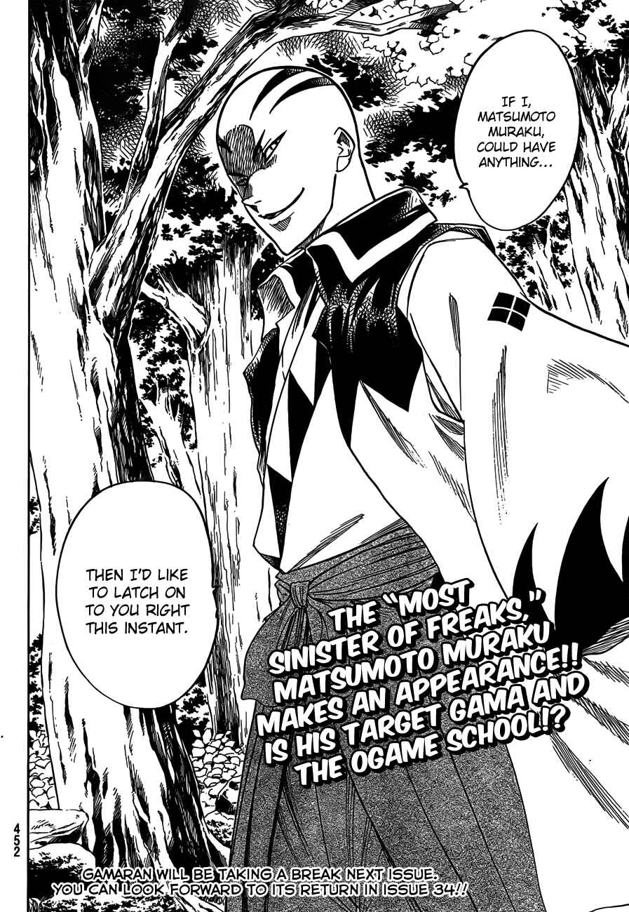 Page 19 Chapter 102 Gamaran