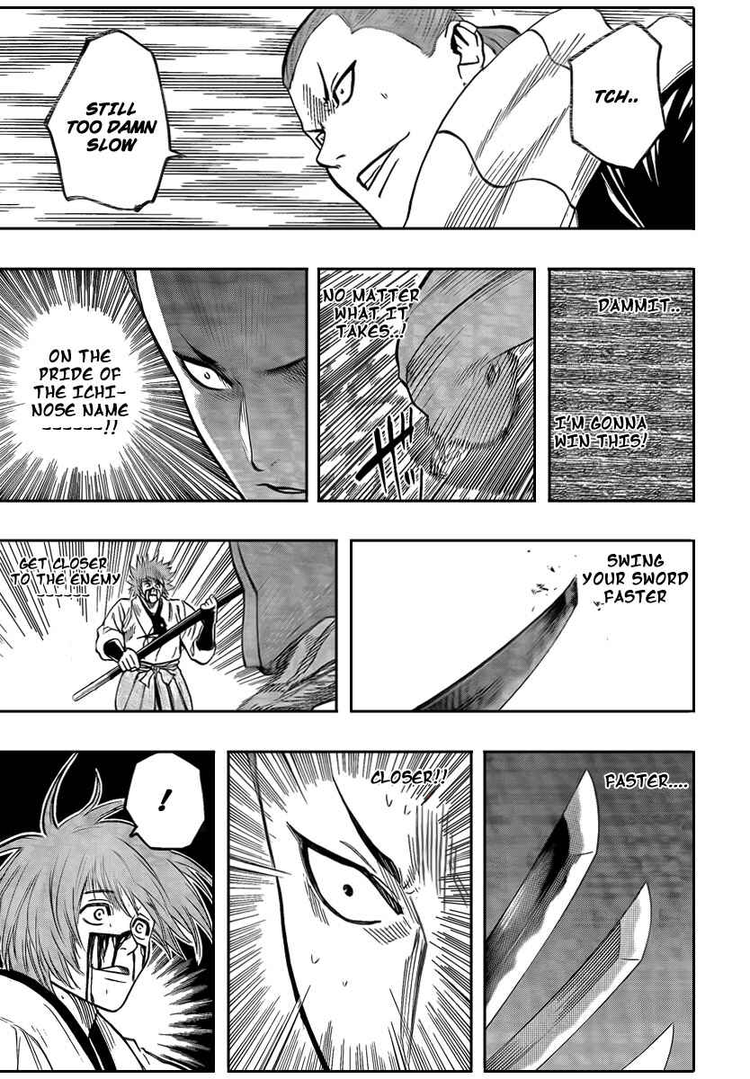 Page 16 Chapter 54 Gamaran