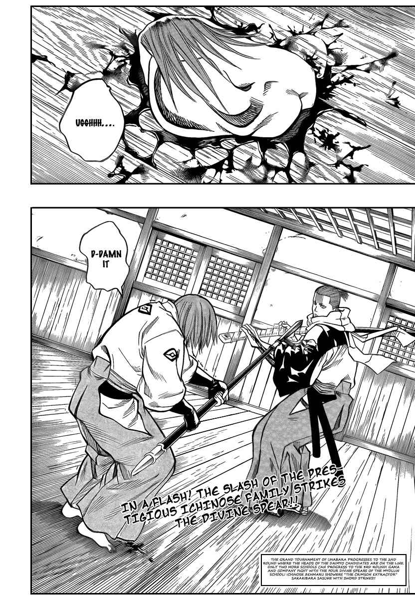 Page 2 Chapter 54 Gamaran
