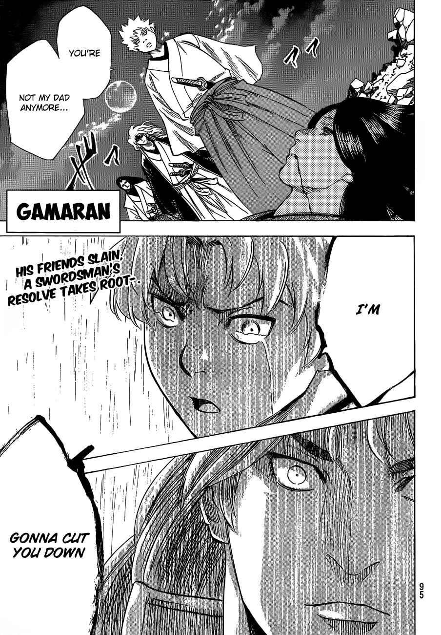 Page 1 Chapter 160 Gamaran