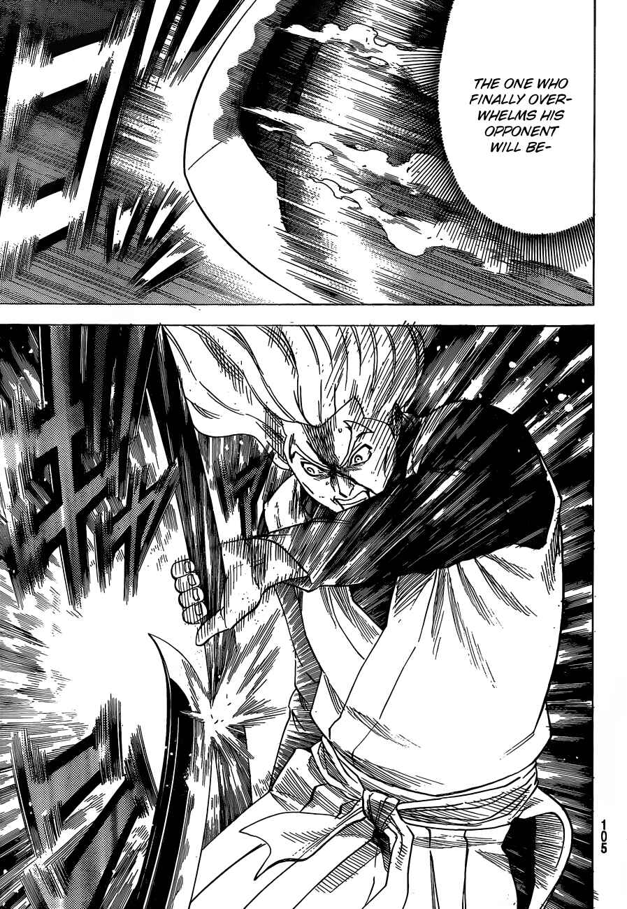 Page 11 Chapter 160 Gamaran