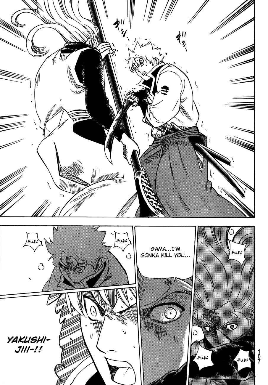 Page 13 Chapter 160 Gamaran