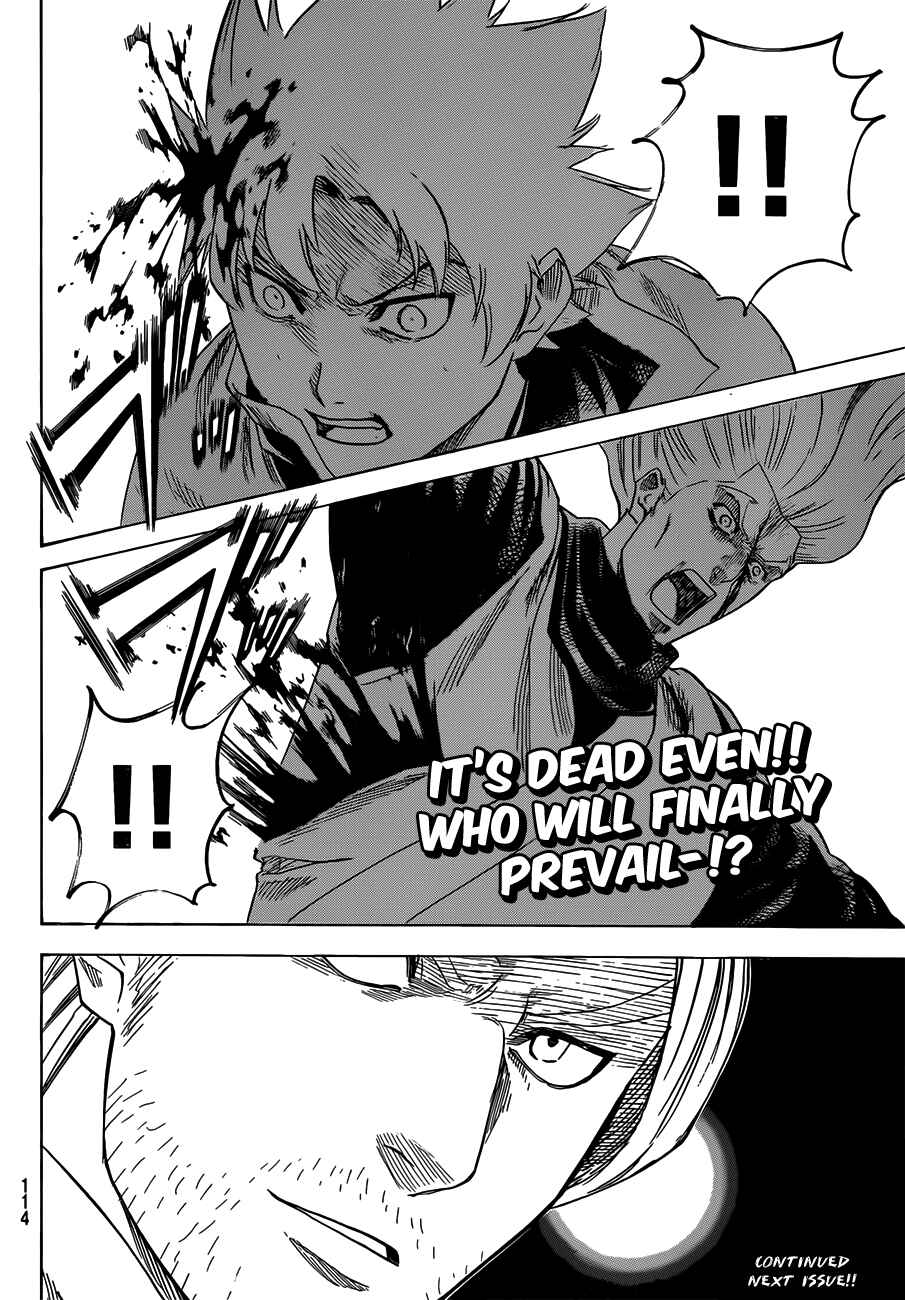 Page 19 Chapter 160 Gamaran