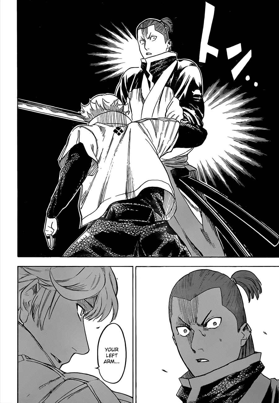 Page 11 Chapter 124 Gamaran