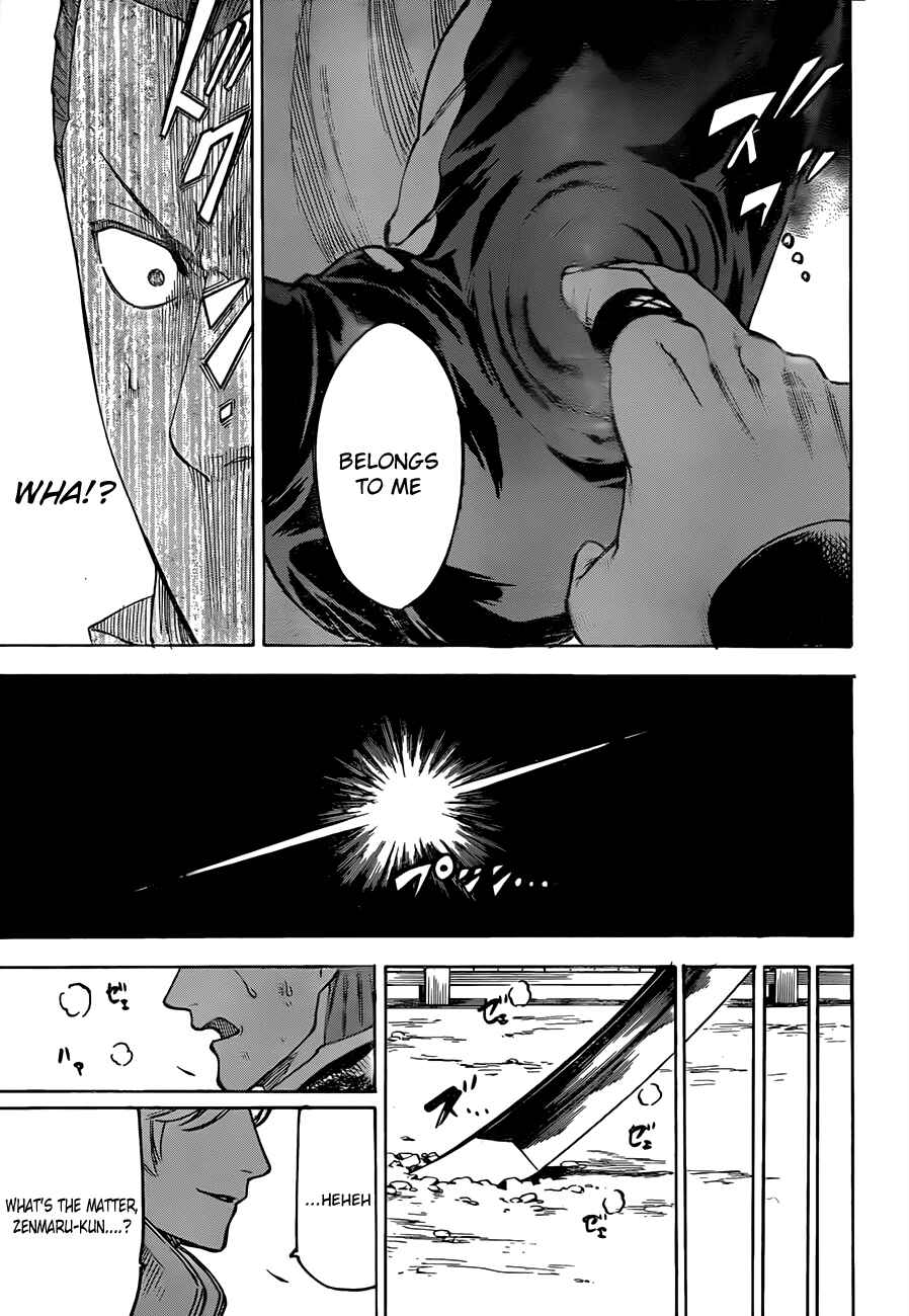 Page 12 Chapter 124 Gamaran