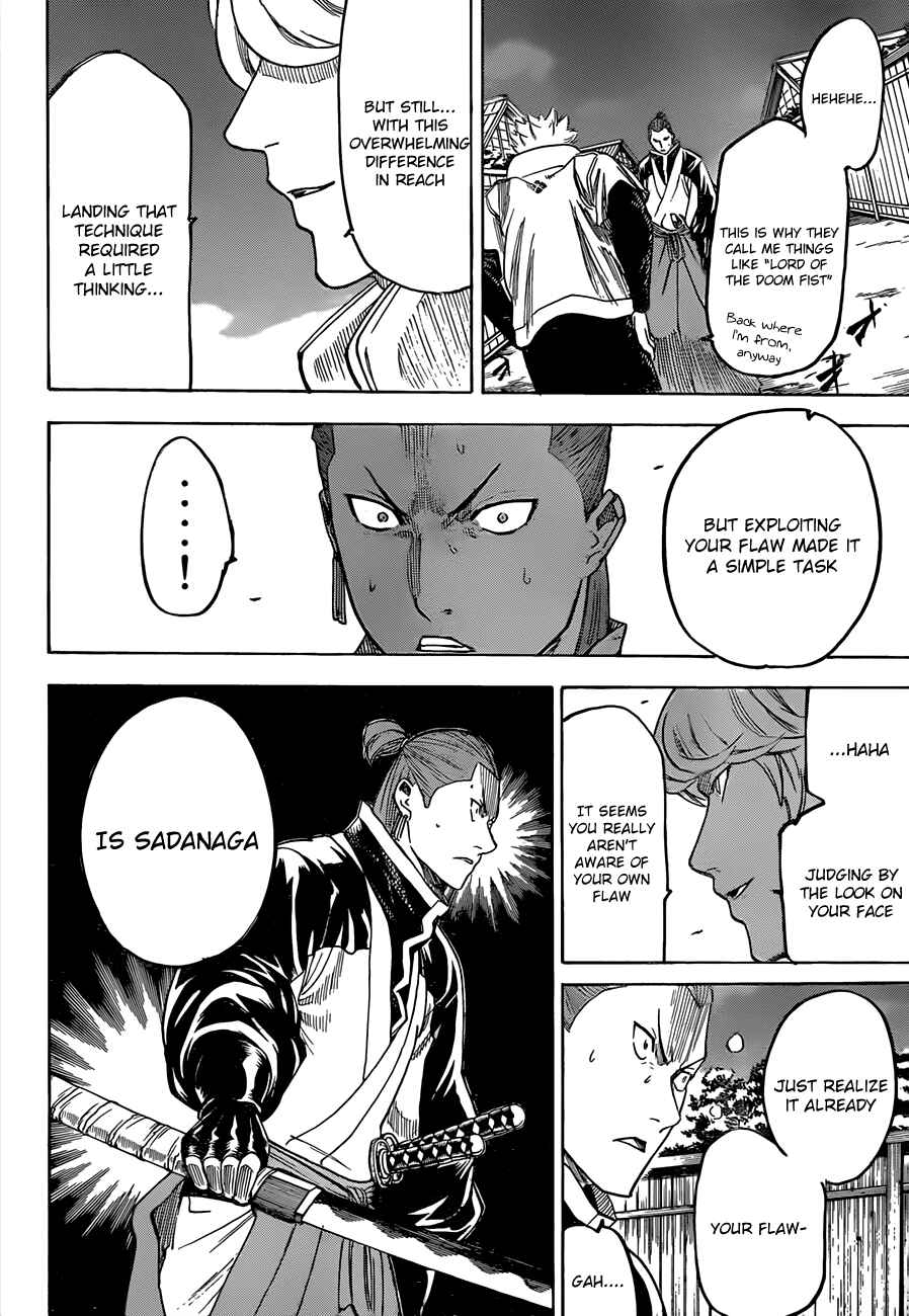 Page 15 Chapter 124 Gamaran